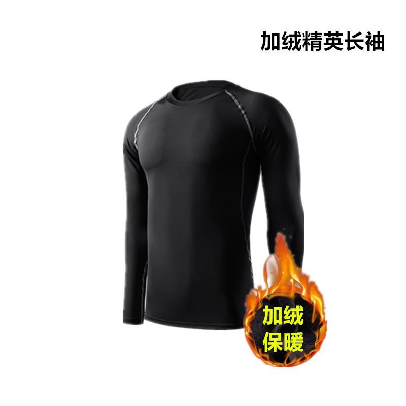 Mens Compression Athletic Set Gym Workout Running Quick-Dry Tank Top Short Sleeve Long Sportswear