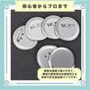Ideastore Badge Kit, Parts and Materials, Handmade DIY, Set of 100 (44mm)