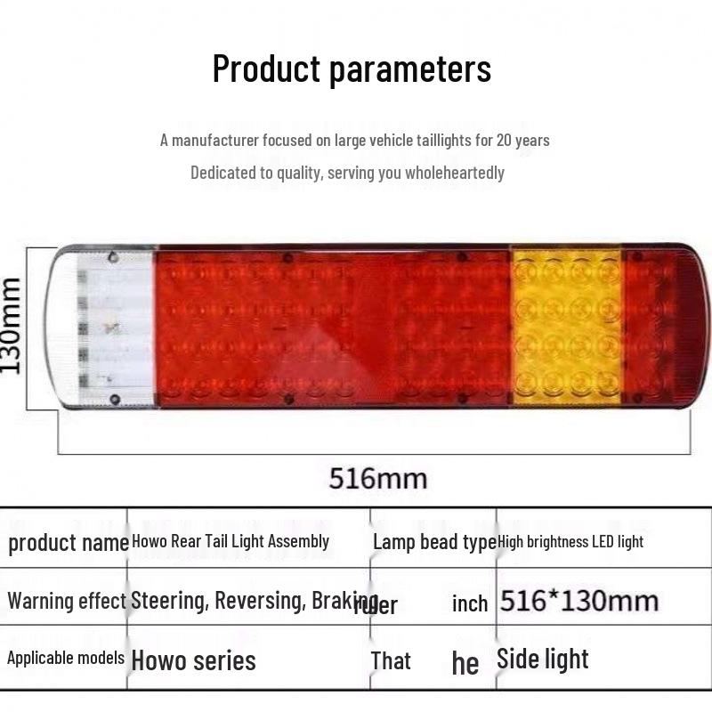 SITRAK HOWO Rear Tail Light Assembly: Original LED Turn, Brake, Reverse, 380 Waterproof
