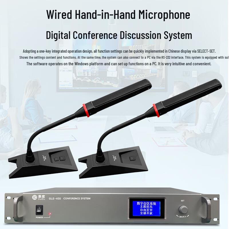 HuiDu GLE-400f Professional Digital Conference Delegate Microphone (CN Version)