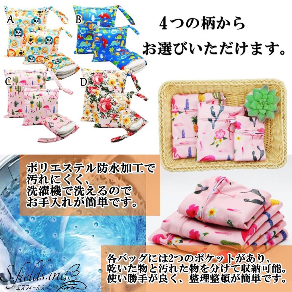 Miaotti Waterproof Diaper Waterproof Bag for Diaper Baby and Polyester Pouch, 3-Piece Set, Changes, Wipes, Strollers, Outings, (A)