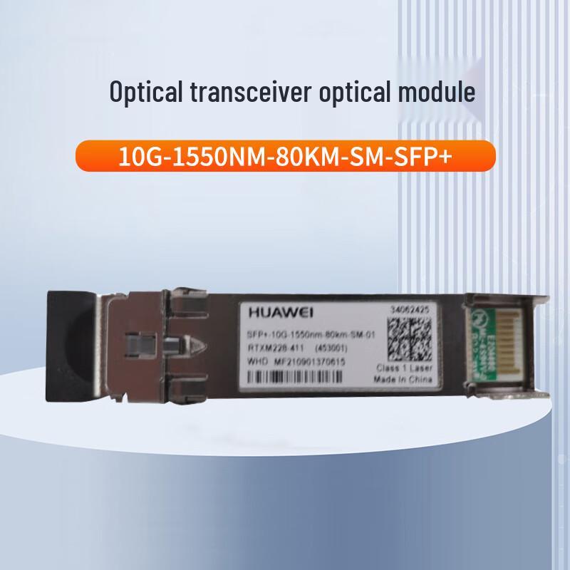 Huawei Optical Transceiver Modules