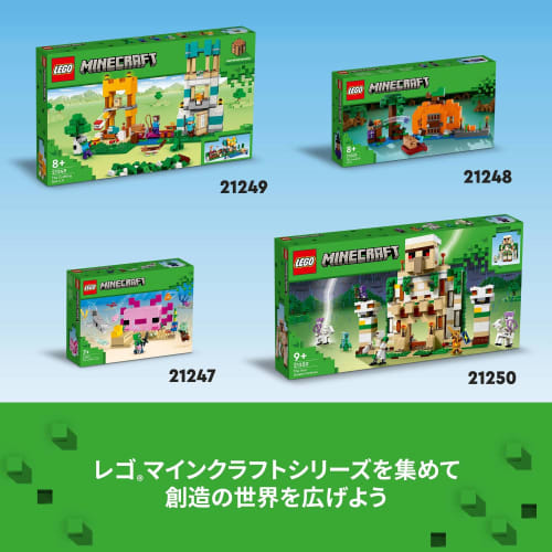 LEGO Minecraft Craft Box 4.0 Toy Toy Present Birthday Block Christmas Boys Girls Children 8 Years Old 9 Years Old 10 Years Old Elementary School Minec