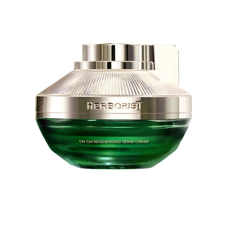 HERBORIST Advanced Face Creams