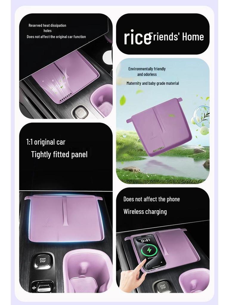 Anti-slip Silicone Pad for Xiaomi SU7 Wireless Charger - Dustproof, Heat Dissipation, Car Console Accessory