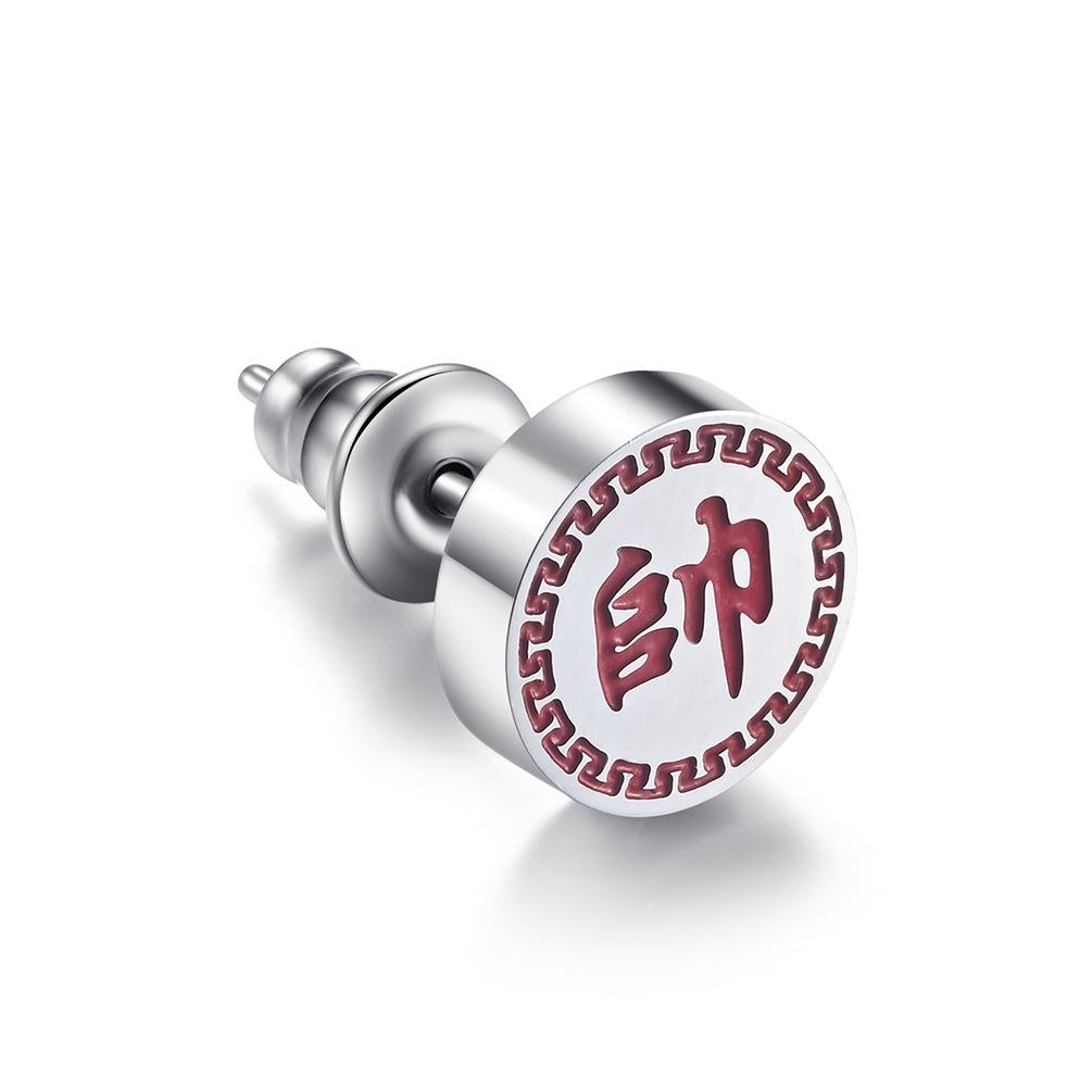New China-Chic New Product Chinese Style Chess Titanium Steel Ear Studs Black General Red Handsome Chess