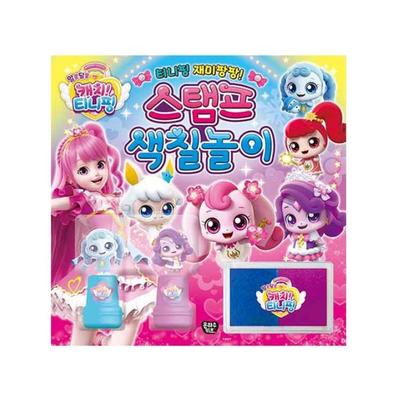 Teenieping Damga Boyama Oyun Kitabı – Eğlenceli Aktivite Seti