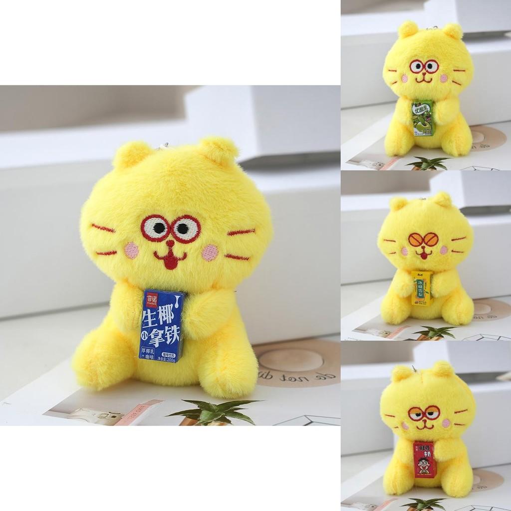 Adorable Plush Cat Keychain Doll With Cute Panda Design For Bag Accessories