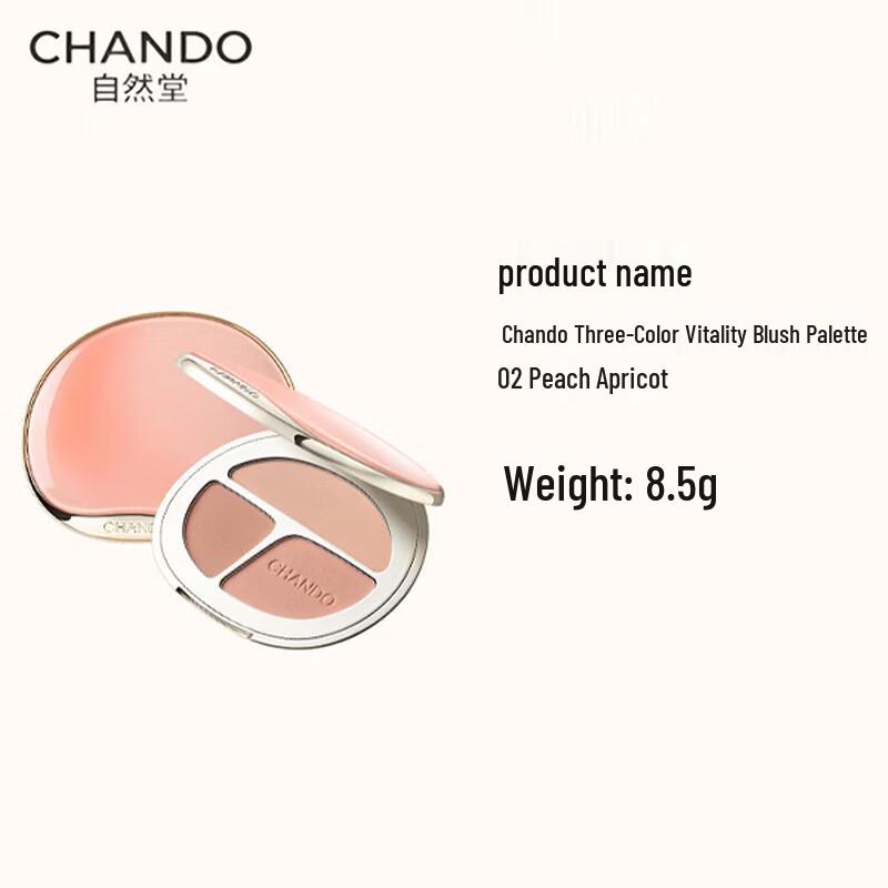 

CHANDO Three-Color Vitality Blush Palette