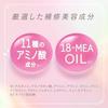 Essential Hair Texture Beauty Repair Shampoo Refill 700ml