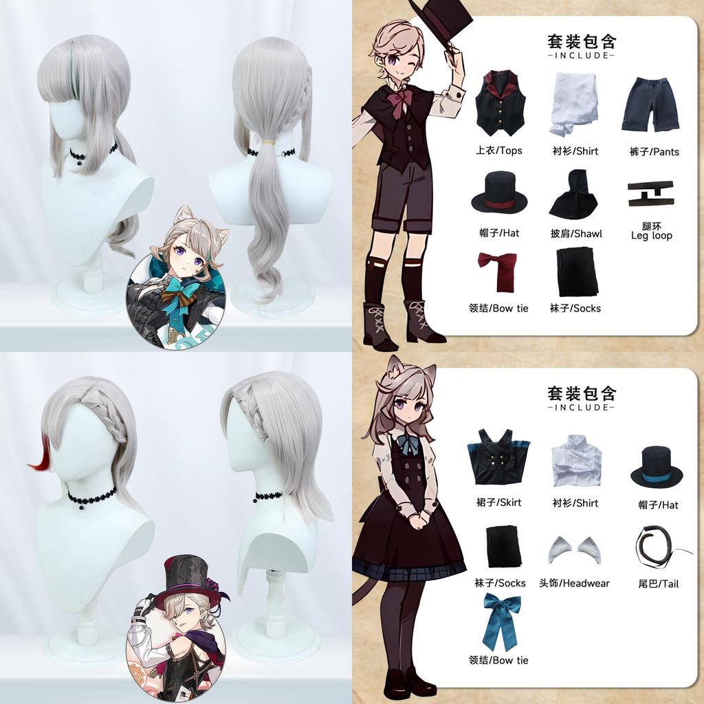 Genshin Impact Cosplay Costume For Kids Lin Nini And Linnette Outfits And Accessories
