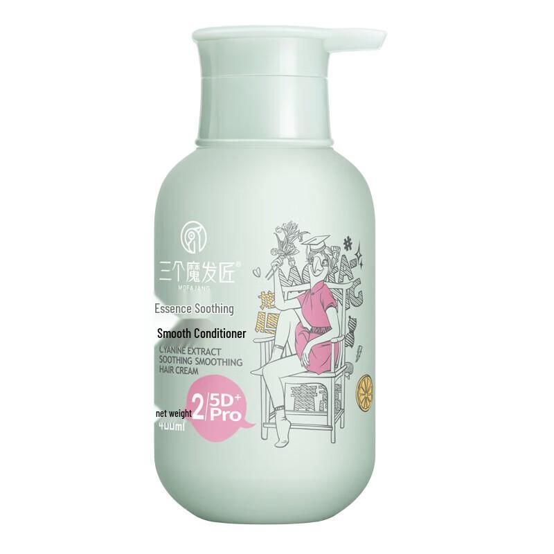 Three Magicians Hair Conditioner