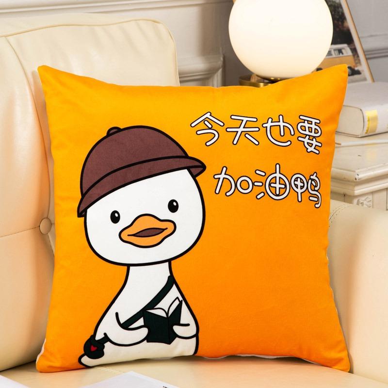 Креативная наволочка с рисунком из мультфильма, украшение интерьера, офисная гостиная, домашняя наволочка 40x40cm