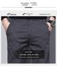 Chaolunbu Men's Slim Straight Business Casual Pants - Spring & Autumn Korean Style Trend