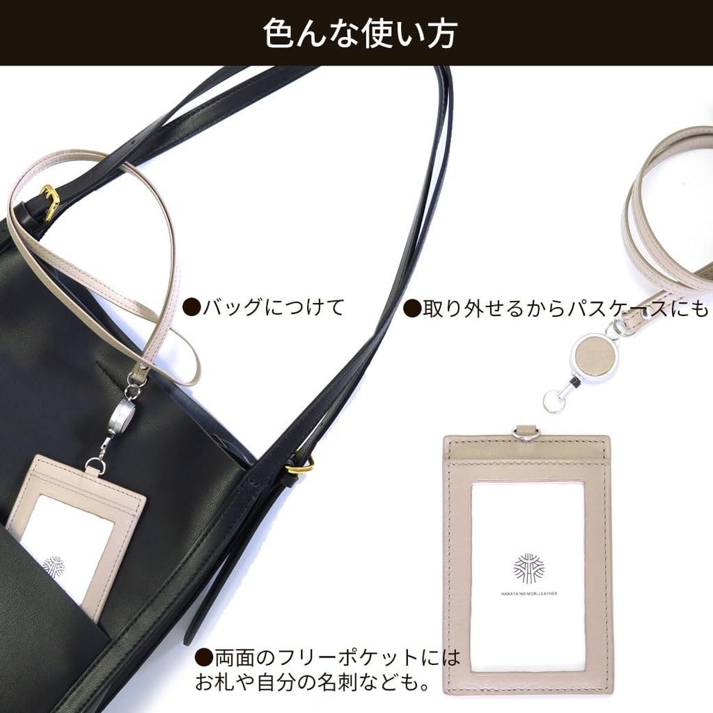 [HAKATA NO MORI LEATHER] Genuine Leather Double-Sided Vertical ID Card Holder Case with Reel, Hard Leather, Vertical, Transparent, Holds 2 Cards,