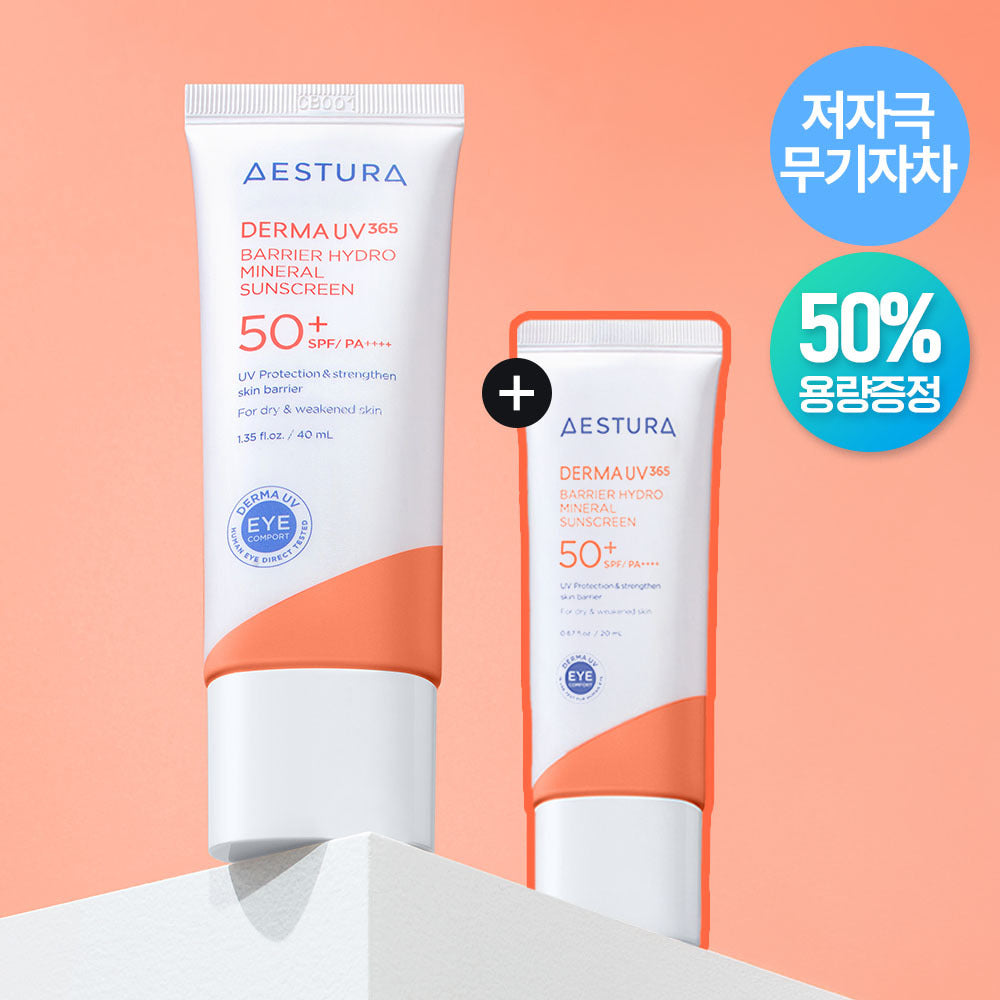 AESTURA Derma UV365 Barrier Moisture Mineral Sunscreen 40ml+20ml