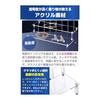 Fogman Acrylic Stand Figure Display Stage Collection Tiered Display (1 Tier/20cm)