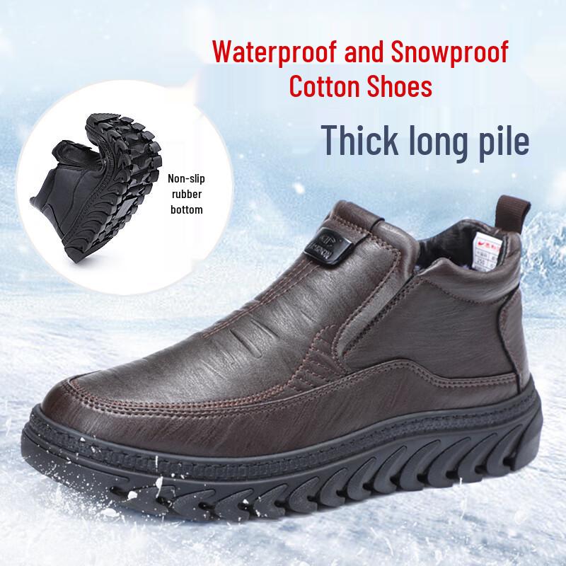 Men's Fleece-Lined Thermal Anti-Slip Leather Casual Shoes