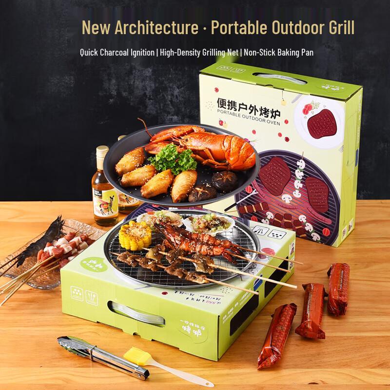 Beifu Portable Disposable Charcoal BBQ Grill Set