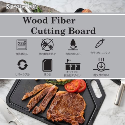 Kebunhavn Wood Fiber Cutting Board KDS4518 Black L