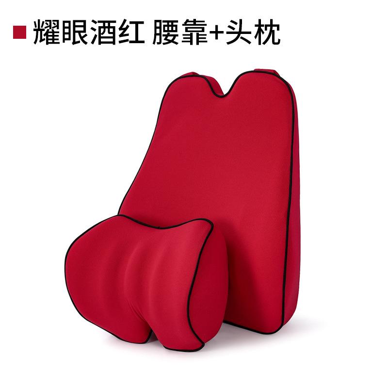 Car Headrest Waist Rest Car Supplies Slow Rebound Memory Cotton Neck Pillow Backrest Waist Pad Waist Support Cushion Cervical Spine