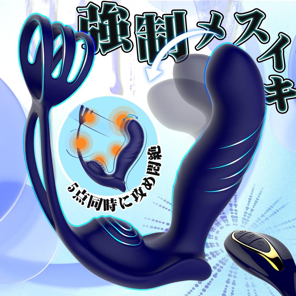 Icienjoy Anal Vibe Anal Development Dildo Male Prostate Anal Vibrator Prostate Beginner Anal Vibrator Anal Goods Anal Plug Types of Bending Modes X 10