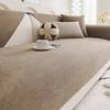 New Anti Cat Scratch Sofa Cover High-end Feeling Waterproof and Anti Slip Sofa Cushion Cover Soft and Versatile for All Seasons