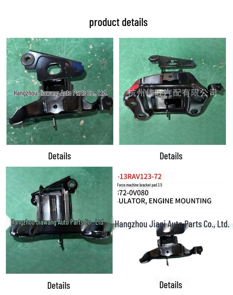 Toyota RAV4 2013 2.5L Engine Mount Bushing 12372-0V080