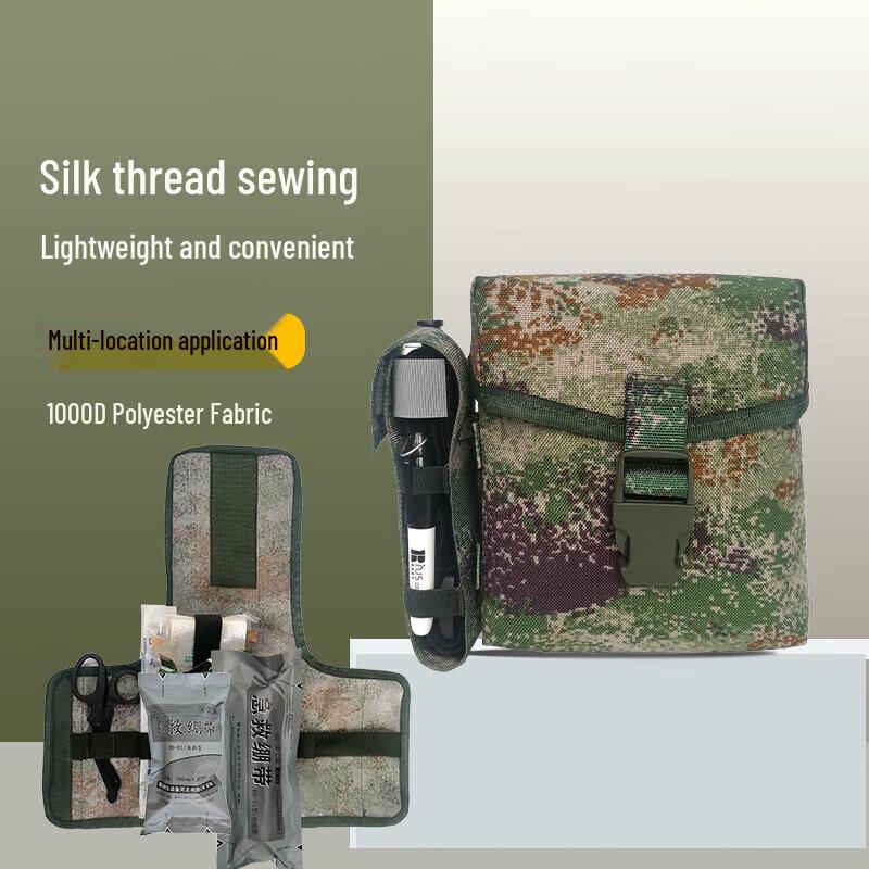 Ruili S2015 Gen 3 Tactical First Aid Kit