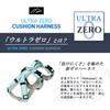 Hakusan Ultra Zero Cushion Harness (Gray x Mint, Small)