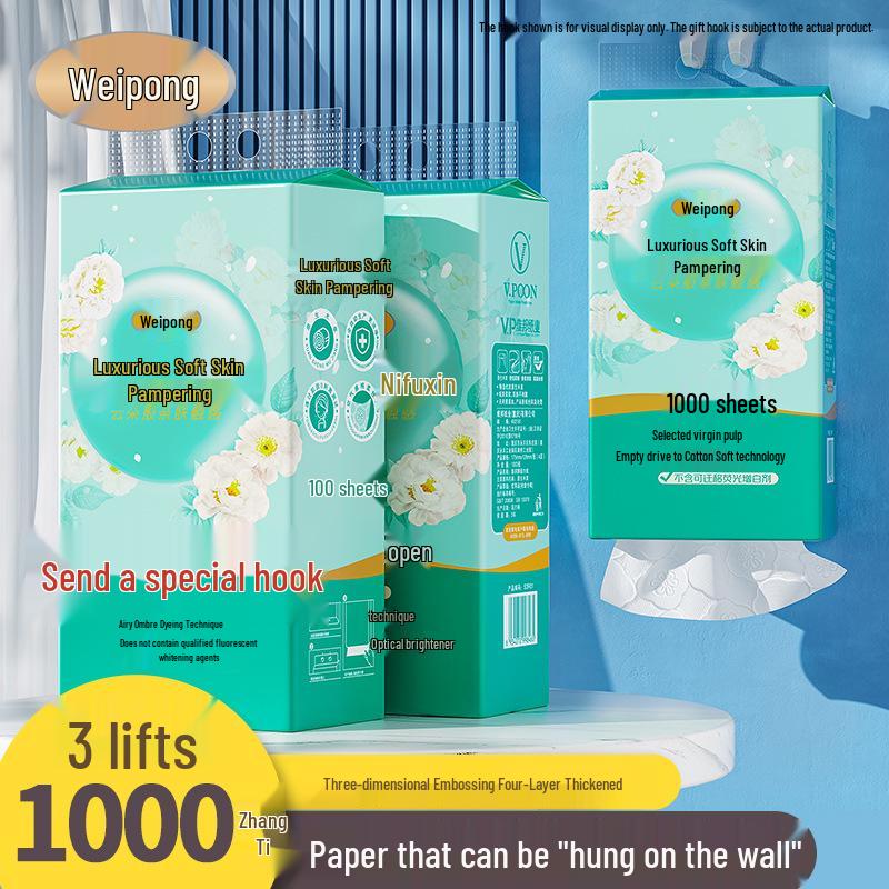 Weibang Extra Capacity Facial Tissue & Toilet Paper Dispenser - 1000 Sheets, Virgin Wood Pulp 6934272998463