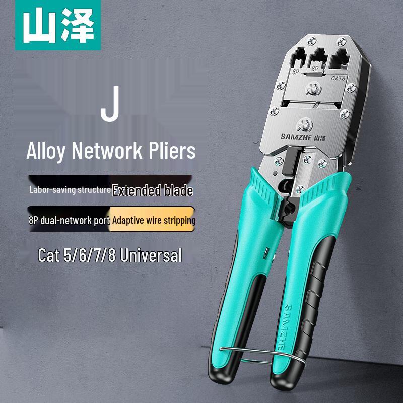 SanZhe GD-159 Cat7 RJ45 Network Cable Crimping Tool