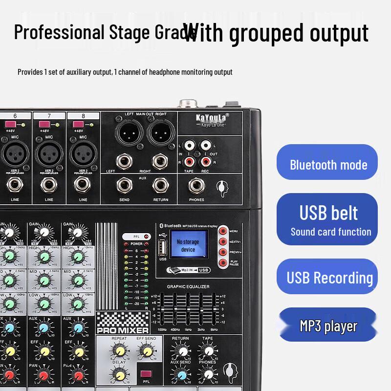 KaYouLa Conference Audio Video Mixers (CN Version)