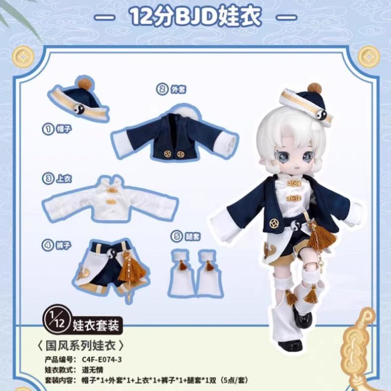 

Come4free 1/12 Bjd Clothing Daily Collection Ob11 Doll Toy Clothing Different Styles Exquisite Cute Fashion Set Decorative Gifts