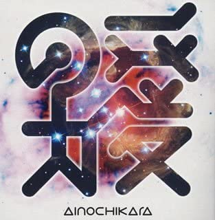 

CD TATSUYA ISHI - Ai No Chikara SRCL59267 Japan ObiJapanese Pop/Rock Used