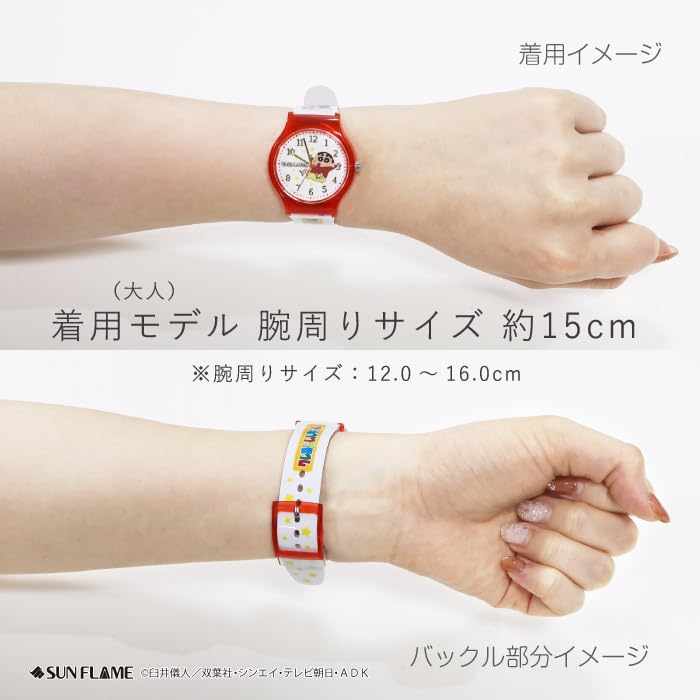 Crayon Shin-chan Plastic Case Anime Green J-AXIS Shin-chan Watch, Character, CH2D0002, Unisex,