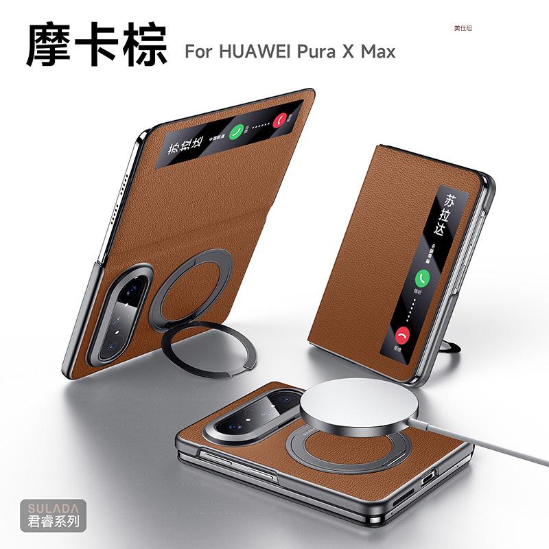 Applicable to Huawei puraxmax mobile phone case holder magnetic suction male PuraXMax collector's edition smart window leather case