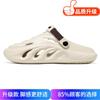 New Summer Outer Wear Thick-soled Stepping Shit Hole Shoes Men Driving Casual Non-slip Sandals Dual-purpose One-word Slippers