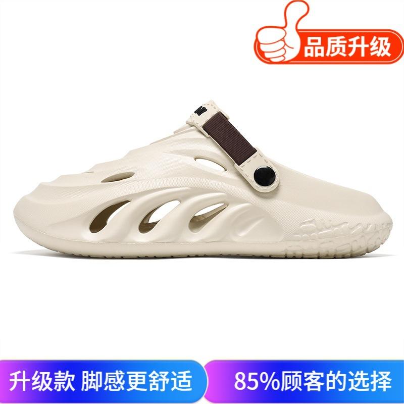 New Summer Outer Wear Thick-soled Stepping Shit Hole Shoes Men Driving Casual Non-slip Sandals Dual-purpose One-word Slippers