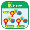 Joy Palette Anpanman Connect with Ikubo Ball Puzzle Munyut! Pon!