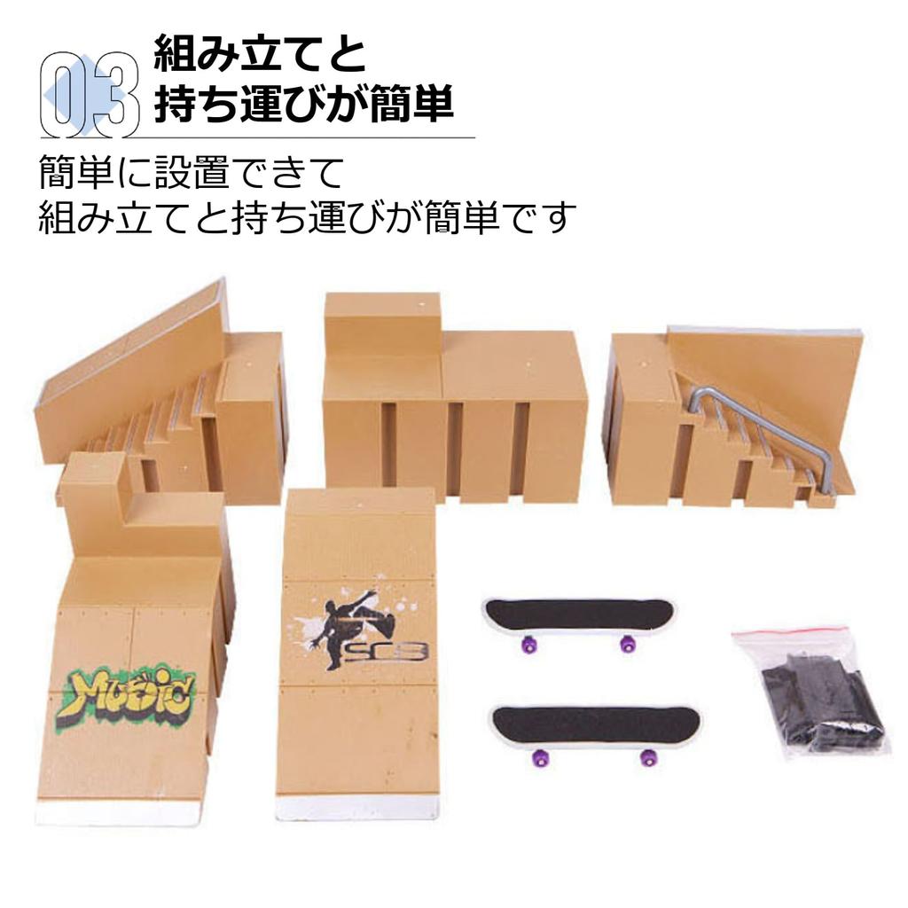 Asdays Finger Skate Park Finger Skateboard Kit Fingerboard Slope Finger Skateboard with 2 Decks (Type B)