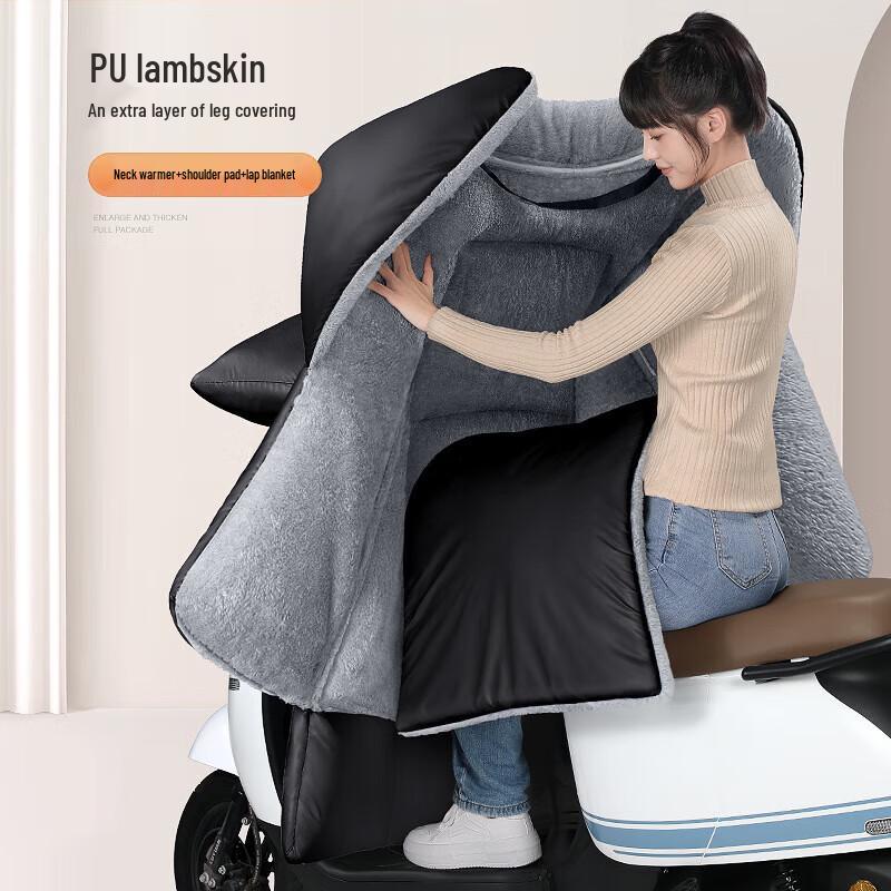 Electric Scooter/Motorcycle Winter Windproof Cover One Size