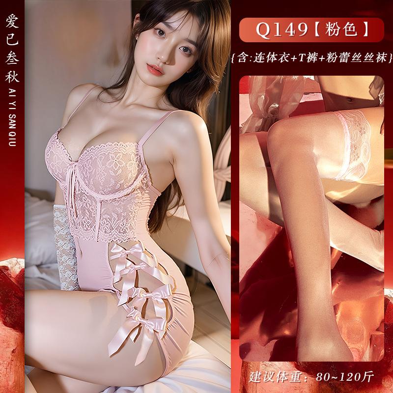 Sex underwear Sexy uniform Pure desire nightdress Light luxury butterfly suspender skirt Fun perspective hip skirt Lace suit