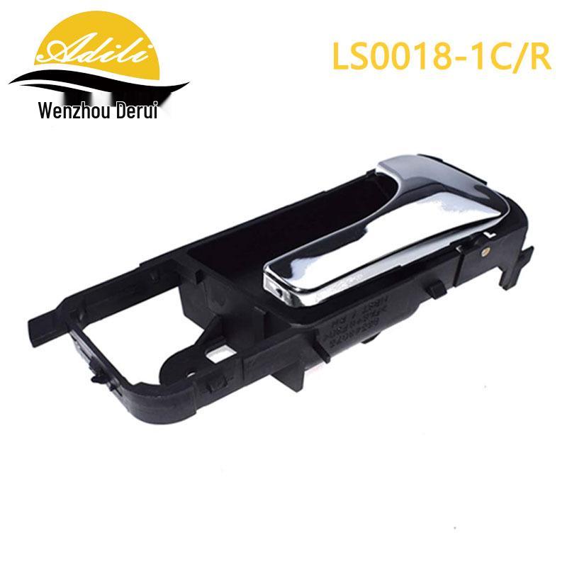 

Хромированная внутренняя ручка OPTRA 96548063/64 и 83101-02-85Z10