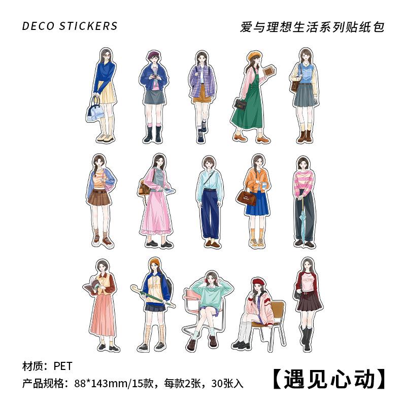 

30-Piece Youth Girl Theme Character Sticker Pack, Cute Teenage Girl Images & Fresh Styles, for Journal & Diary Decoration