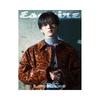 ESQUIRE Magazine August 2025 Stray Kids Lee Know Cover