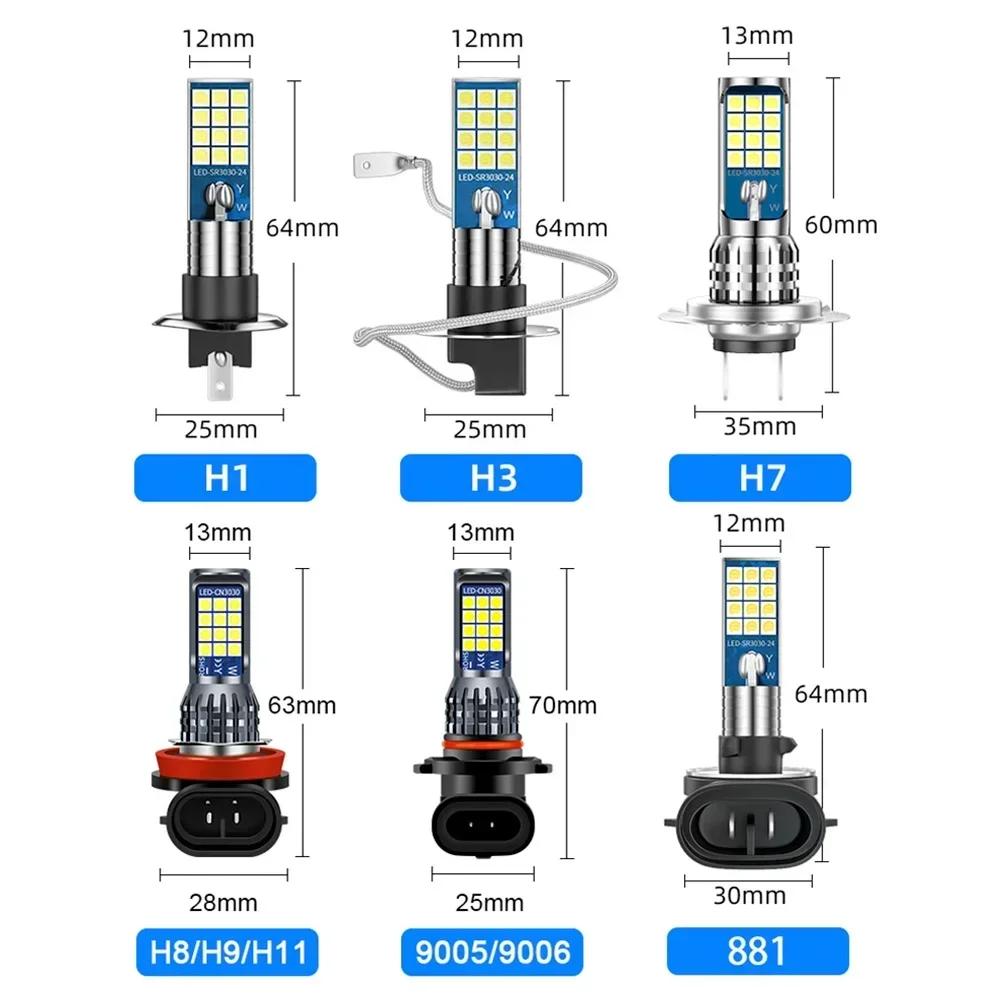 2Pcs Dual Colors H11 H8 9006 HB4 881 H27 High Quality 3030 LED Auto Fog Lamp Car Anti Fog Light Bulb Foglamps Yellow White