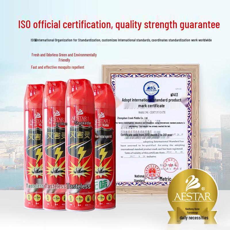 Miehailing Odorless Multi-Pest Killer Spray
