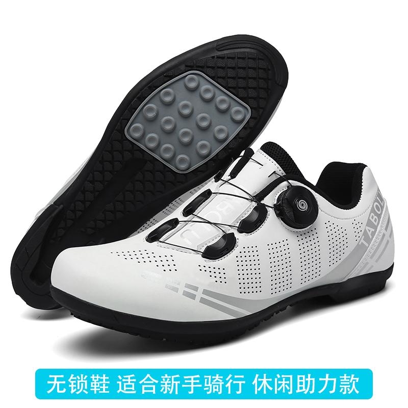 Leisure road bike lock shoe set cycling shoes summer breathable hard bottom mountain unlocked bicycle shoes help