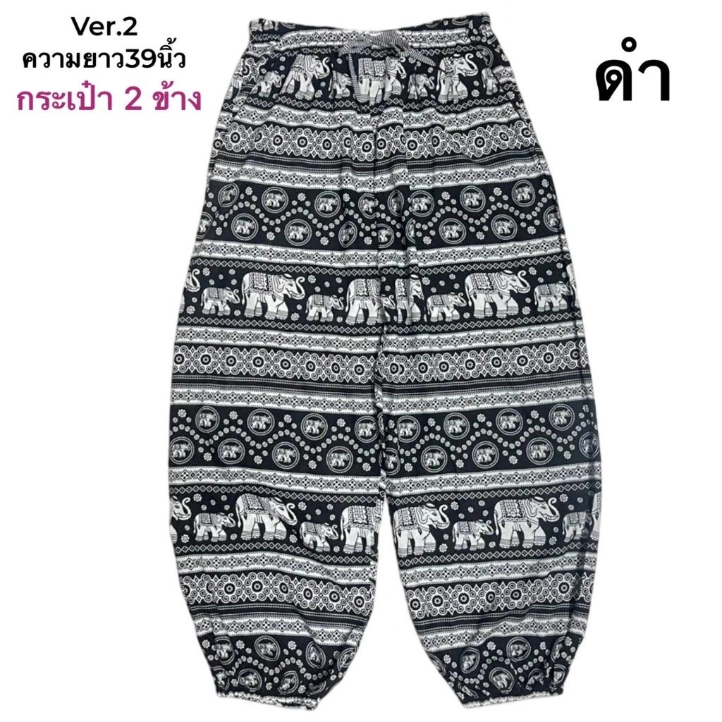 39 Designs Elephant Pants Loose Leg Adjustable Elastic Waistband StrapUnisex Women Men Print Thailand Casual Streetwear Boho Bohemian Retro Vintage
